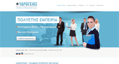 Desktop Screenshot of global-work.gr